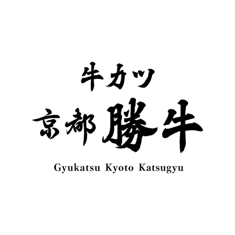 Gyukatsu Kyoto Katsugyu